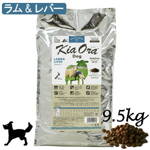 yő2000~OFFN[|zzzKiaOra DOG o[ 9.5kg [hbOt[h//h{H/j[W[h/LAI/bhn[g]