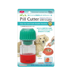 【最大2000円OFFクーポン配布中】オールペット用 錠剤カッター＆クラッシャー [ピルカッター＋クラッシャー] 犬 猫 介護 [ファンタジーワールド］