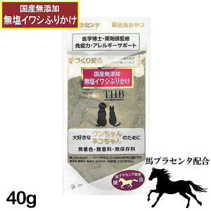 ynvZ^zRHznvZ^ CV ӂ肩 40g Lp [  L lR  ybg t[h] Y Y gbsO [THB JAPAN]