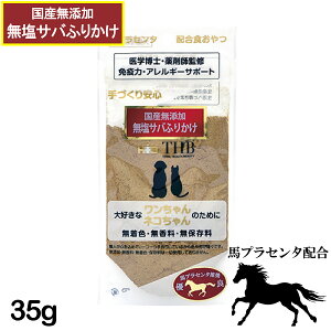 ynvZ^zRHznvZ^ To ӂ肩 35g Lp [  L lR  ybg t[h] Y Y gbsO [THB JAPAN]