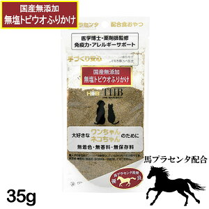 ynvZ^zRHznvZ^ grEI ӂ肩 35g Lp [  L lR  ybg t[h] Y Y gbsO [THB JAPAN]