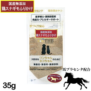ynvZ^zRHznvZ^ {XiM ӂ肩 35g Lp [  L lR   ybg t[h] Y Y gbsO [THB JAPAN]