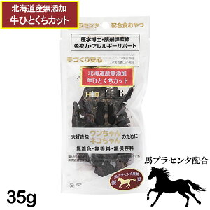 ynvZ^zRHznvZ^  ЂƂJbg 35g Lp [  L lR   ybg t[h] Y Y gbsO [THB JAPAN]