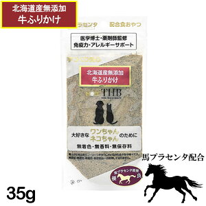 ynvZ^zRHznvZ^  ӂ肩 35g Lp [  L lR   ybg t[h] Y Y gbsO [THB JAPAN]