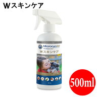【最大2000円OFFクーポン配布】マイクロシンAH Wスキンケア 500ml 業務用 皮膚トラブル 除菌 抗菌 真菌 …