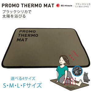 yő2000~OFFN[|zzz vT[}bg ubNVJ S M L FTCY l qg ybg }bg VjA ԊO  N PROMO THERMO MAT (Creare)