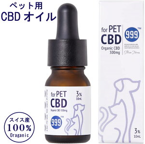 y|Cg5{z999 for PET CBD 3% 10mL  L  ybgpCBD XCXY I[KjbN CBDIC [o[}[PeBO]