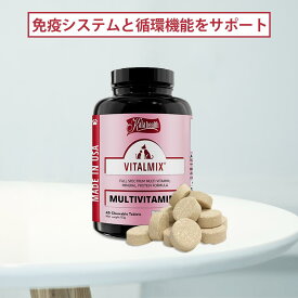 【最大2000OFFクーポン配布中】カラヘルス VITALMIX バイタルミックス 免疫システムと循環機能をサポート 犬 猫 いぬ ねこ 免疫 循環 サプリメント ファンタジーワールド
