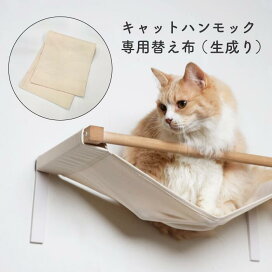 楽天市場】 キャットステップ【アクティブシリーズ】 : animacolle
