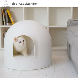 猫 トイレ おしゃれの人気商品 通販 価格比較 価格 Com