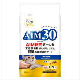 AIM30　室内成猫用 健康な尿路・毛玉ケア チキン 1.2kgドライ 健康食 ねこごはん 成猫用ドライフード 猫ごはん キャットフード 成猫 室内成猫 マルカン ご飯 チキン 腎臓ケア AIM アミノ酸 あす楽 アニマコレ animacolle