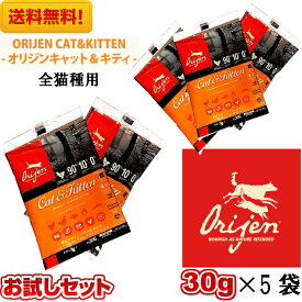 楽天市場 サンプル キャットフードの通販