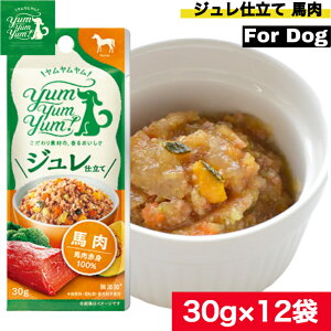 Yum Yum Yum!  W d n 30g 12܃Zbg EFbgt[h hbOt[h 炩  gbsO Y Y  [[ hbOt[h gbsO 