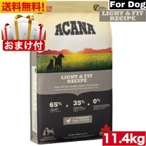 楽天市場】アカナ ライト＆フィット 11.4kgの通販