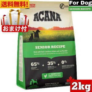 yzAJi VjAhbN 2kg ܂t hbOt[h Ki hCt[h I[Xe[W Sp ^ ^ ^ ^ p VjA GCWO Vp ACANA N