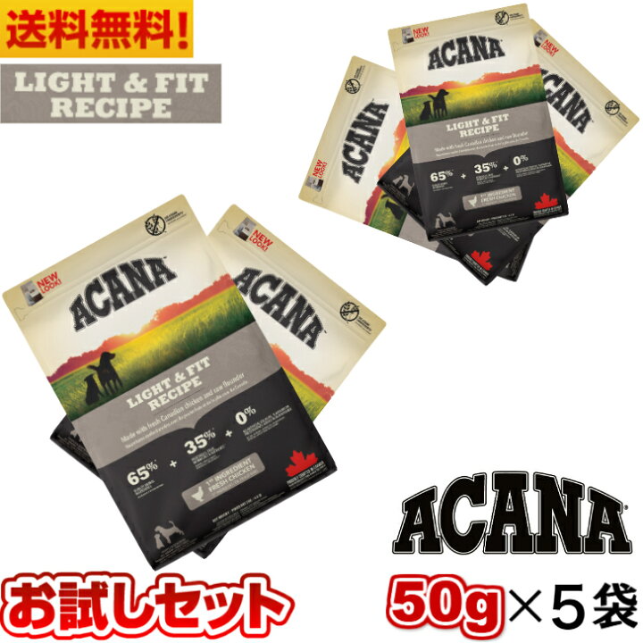 楽天市場】【賞味期限2025年8月1日】アカナ ライト＆フィット レシピ 