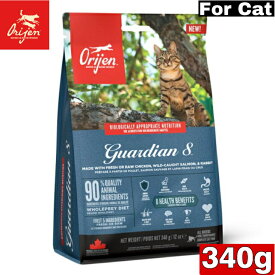 ORJEN オリジン ガーディアン 8 340g 正規品 キャットフード オールステージ 全猫種用 全ライフステージ グレインフリー