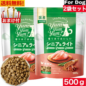 Yum Yum Yum! ������������ �V�j�A&���C�g �`�L�� �h���C�^�C�v 500g 2�܃Z�b�g ���K�i ���Y�f�� �h�b�O�t�[�h �h���C�t�[�h �ۑ��� ���F�� ������ �����Y���� ��ؕs�g�p �V�N ���Y ���Y�� �q���[
