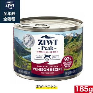 ZIWI �L���b�g�� �x�j�\�� 185g ���K�i �W�E�B�s�[�N �v���~�A�� �E�F�b�g�t�[�h �L���b�g�t�[�h �L �ʋl �L�� �ʋl�� �I�[�����C�t�X�e�[�W �S�L��p �q�L ���L ����L �L�p �˂� �y�b�g�t�[�h