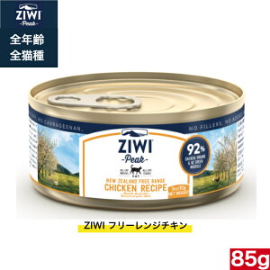 ZIWI �L���b�g�� �t���[�����W�`�L�� 85g ���K�i �W�E�B�s�[�N �v���~�A�� �E�F�b�g�t�[�h �L���b�g�t�[�h �L �ʋl �L�� �ʋl�� �I�[�����C�t�X�e�[�W �S�L��p �q�L ���L ����L �L�p �˂� �L