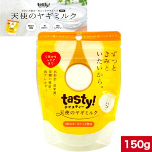 asty! eCXeB Vg̃M~N 150g I[KjbN Lp S SL q  V@qL L VL SN