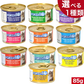 【選べる1種類】フォルツァ10 メンテナンスウェット 85g FORZA10 缶 缶詰 猫用 猫用品 キャットフード　ウェットフード