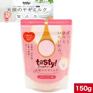 asty! eCXeB Vg̃M~N x[ 150g I[KjbN Lp S SL q  V@qL L VL SN