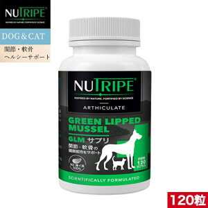 NUTRIPE j[gCv GLM Tv 120 ΃CL100% ֐  畆  Tvg  Lp