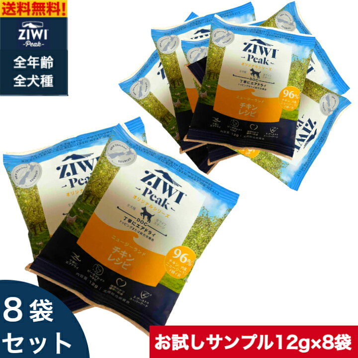 楽天市場】【賞味期限2025年9月29日】ZIWI Peak エアドライ 