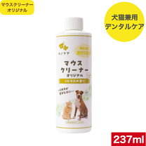 楽天市場】kpsマウスクリーナー ジェルの通販