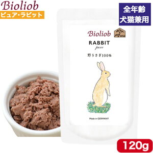 rII[u sAErbg 120g Ki Bioliob EFbgt[h hbOt[h Lbgt[h p Lp hbO Lbg ybgt[h 炩 t[h ETM  ۑY 