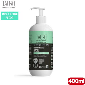 TAURO PRO LINE zCgێ }XN 400ml Ki g[gg ^E ybgpi 