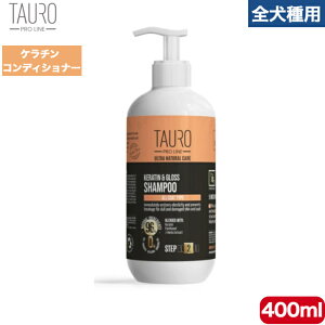 TAURO PRO LINE P`RfBVi[ 400ml Ki ^E S p ybgpi 