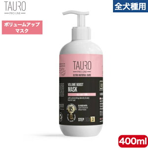 TAURO PRO LINE {[Abv }XN 400ml Ki ^E S p ybgpi 