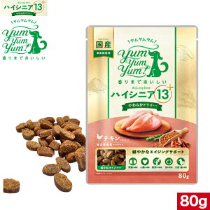 yum yum yum�I�n�C�V�j�A 13+ �`�L�� ���炩�h���C�^�C�v 80g ���K�i ������������ ���Y�f�� �h�b�O�t�[�h �h���C�t�[�h �ۑ��� ���F�� ������ �����Y���� ��ؕs�g�p �V�N ���Y ���Y�� �q���[