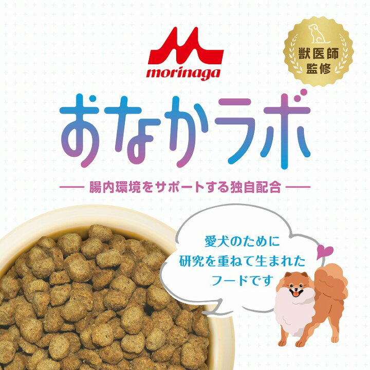 楽天市場】【おまけ付き】森乳サンワールド Supergold おなかラボ 