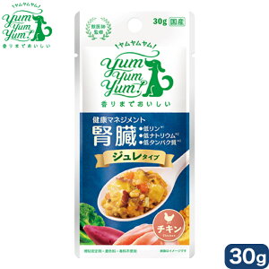 Yum Yum Yum!  N}lWgt W^Cv 30g EFbgt[h hbOt[h 炩  gbsO Y Y  [[ hbOt[h gbsO 