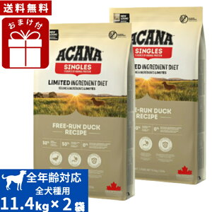  AJi t[_bN11.4kg2܃Zbg ܂t hbOt[h Ki hCt[h I[Xe[W Sp ^ ^ ^ ^ qp p p ACANA ybg 