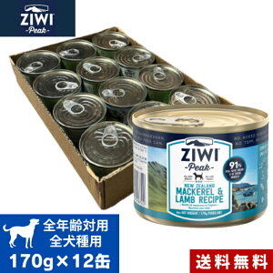 ZIWI hbO }bJ[ 170g 12ʃZbg P[X Ki WEBs[N v~A EFbgt[h hbOt[h  ʋl I[Xe[W Sp ^ ^ ^ ^ q