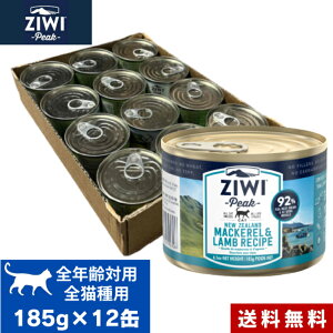 ZIWI �L���b�g�� �}�b�J���[������ 185g 12�ʃZ�b�g �P�[�X ���K�i �W�E�B�s�[�N �v���~�A�� �E�F�b�g�t�[�h �L���b�g�t�[�h �L �ʋl �L�� �ʋl�� �I�[�����C�t�X�e�[�W �S�L��p �q�L ���L ��