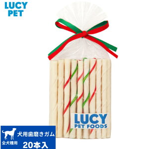 ���[�V�[�y�b�g �N���X�}�X�o�[�W���� 2�{���� �`���[�C���O�X�e�B�b�N �K�� 20�{�� ���K�i �K�� ������ ���s ���p �S����p ���Y�� ������ ����� ���َq