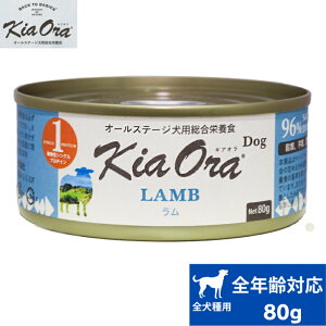 Kia Ora hbO  80g Ki LAI hbOt[h ybgt[h EFbgt[h p ʋl ^ ^ ^ S