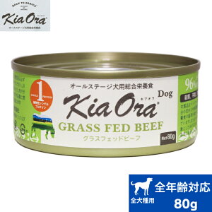 Kia Ora hbO OXtFbhr[t 80g Ki LAI hbOt[h ybgt[h EFbgt[h p ʋl ^ ^ ^ S ybgpi