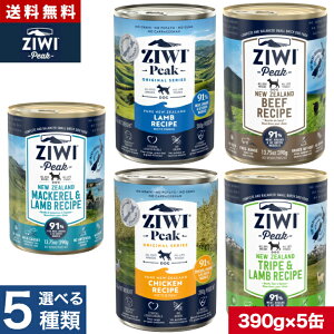 �y�I�ׂ�5��ރZ�b�g�zZIWI �W�E�B�s�[�N �h�b�O�� 390g×5�� ���K�i �v���~�A�� �E�F�b�g�t�[�h �h�b�O�t�[�h ���Y�� �� �ʋl �I�[�����C�t�X�e�[�W �S����p �����^�� ���^�� ���^�� ��^�� 