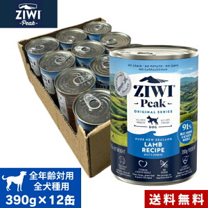 ZIWI �h�b�O�� ���� 390g 12�ʃZ�b�g �P�[�X ���K�i �h�b�O �ʋl �W�E�B�s�[�N �v���~�A�� �E�F�b�g�t�[�h �h�b�O�t�[�h ���Y�� �S����p �I�[���X�e�[�W �S���C�t�X�e�[�W ���p�i ���p �����h