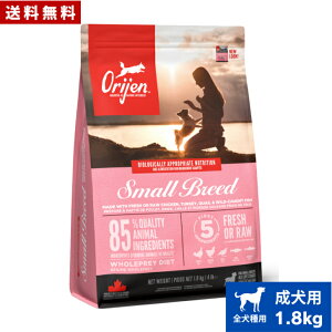 �I���W�� �X���[���u���[�h 1.8kg �J�i�_�Y ���K�i �h�b�O�t�[�h �h���C�t�[�h �I�[���X�e�[�W �S���C�t�X�e�[�W �S����p �����^�� ���^�� �����p ����p ORIJEN �����h�{�H �����s�g�p ���Y