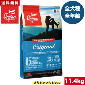 �y���������z�I���W�� �I���W�i�� 11.4kg �J�i�_�Y ���K�i �h�b�O�t�[�h �h���C�t�[�h �I�[���X�e�[�W �S���C�t�X�e�[�W �S����p �����^�� ���^�� ���^�� ��^�� �q���p �����p ����p ORIJE