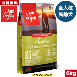 �y���������z�I���W�� �V�j�A 6kg �J�i�_�Y ���K�i �h�b�O�t�[�h �h���C�t�[�h �I�[���X�e�[�W �S���C�t�X�e�[�W �S����p �����^�� ���^�� ���^�� ��^�� �����p ����p �V�j�A �V�� ORIJEN 