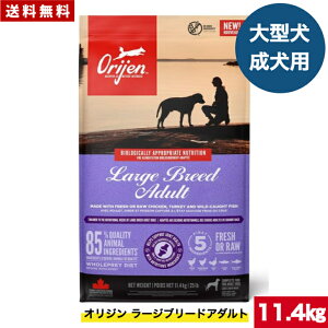 �y���������z�I���W�� ���[�W�u���[�h�A�_���g 11.4kg �J�i�_�Y ���K�i �h�b�O�t�[�h �h���C�t�[�h �I�[���X�e�[�W �S���C�t�X�e�[�W �S����p ��^�� �����p ����p �V�j�A �V�� ORIJEN ����