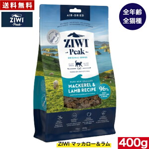 �y���������zZIWI �G�A�h���C �L���b�g�t�[�h �}�b�J���[������ 400g ���K�i �W�E�B�s�[�N �v���~�A�� �h���C�t�[�h �S�L��p �I�[���X�e�[�W �S���C�t�X�e�[�W �L�p�i �˂� CAT �L�p �����h�{